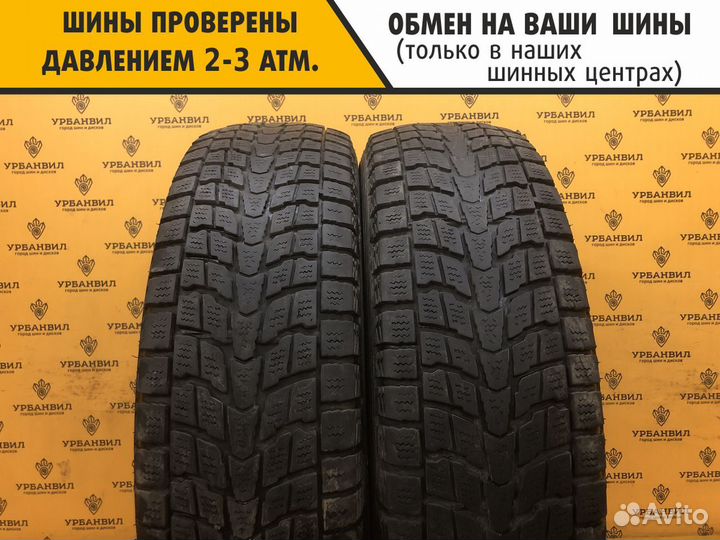 Dunlop Grandtrek SJ6 225/65 R17 101Q