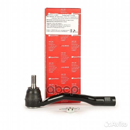 Нак.рул.тяги лев.toyota Carina E,Caldina,Celica VI