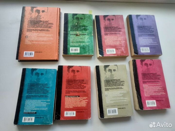 Книги Чака Паланика