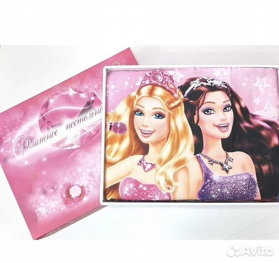 Детское постельное белье 1.5 спальное