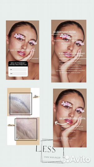 Смм специалист, графический дизайнер