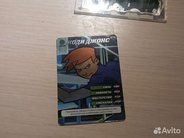 Карточки черепашки ниндзя 2010