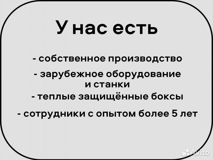 Прицеп Кросс 3x1,5м