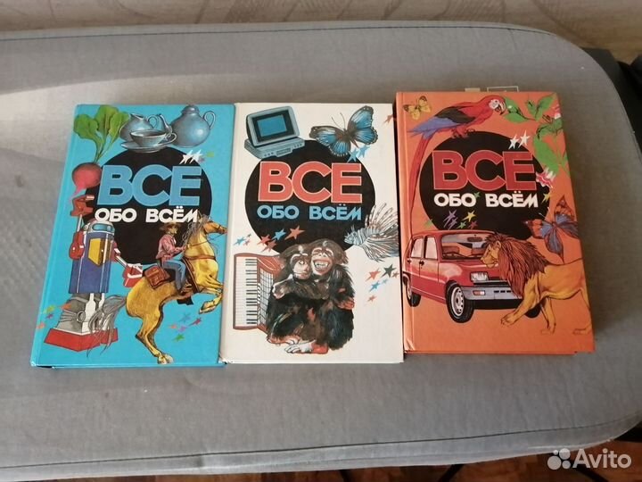 Книги все обо всём
