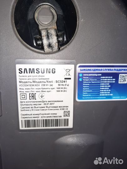 Пылесос samsung 1800W