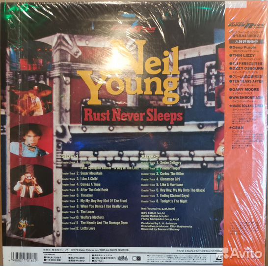 Laserdisc LD Neil Young Rust Never Sleeps