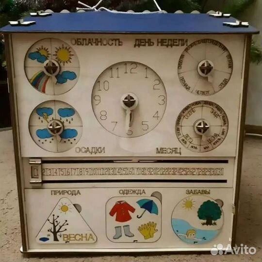 Бизидом новый в упаковке