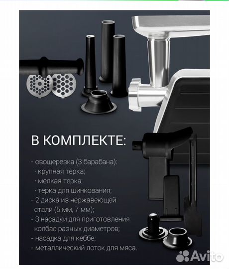 Мясорубка электрическая Polaris 2500вт