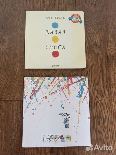 Редкие детские книги