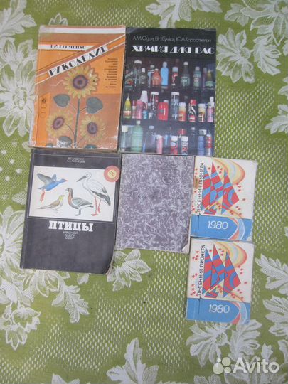 Наши верные друзья. Авт-сост. В.Г. Гусев