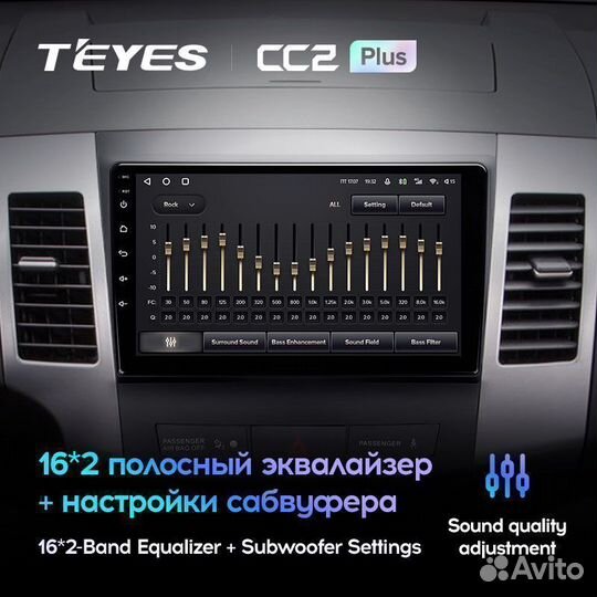 Магнитола Mitsubishi Outlander 2 xl Teyes CC2 Plus