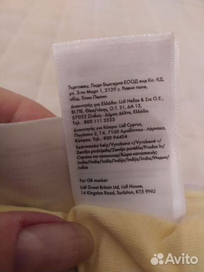 Подушка-сидушка