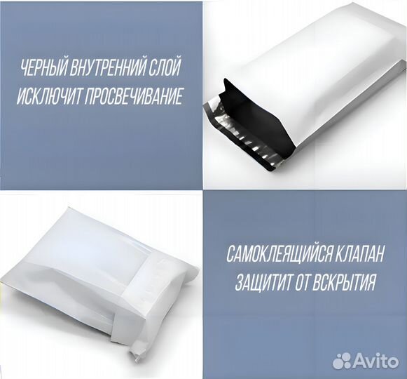 Курьерские пакеты 190х240 мм 400 штук