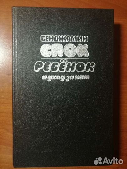 Книги для родителей и школьников