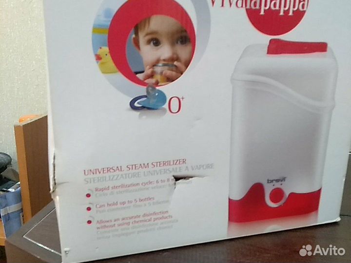 Стерилизатор Brevi Vivalapappa 351