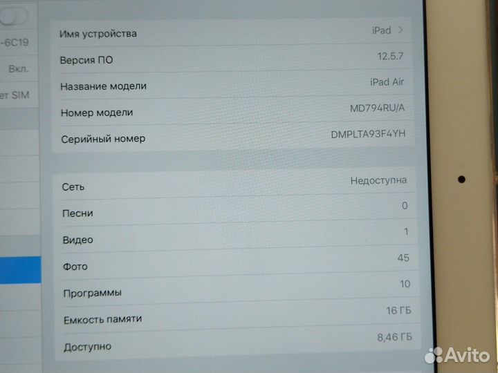 iPad air 1 16gb с sim