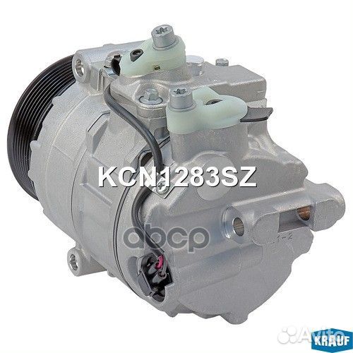 Компрессор кондиционера KCN1283SZ Krauf