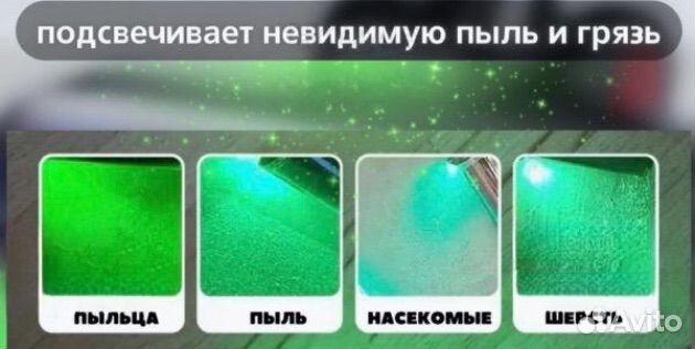 Лазерная насадка на пылесос Dyson