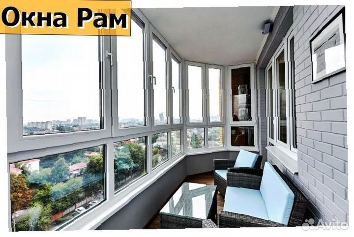 Остекление балконов и лоджий пластиковыми окнами