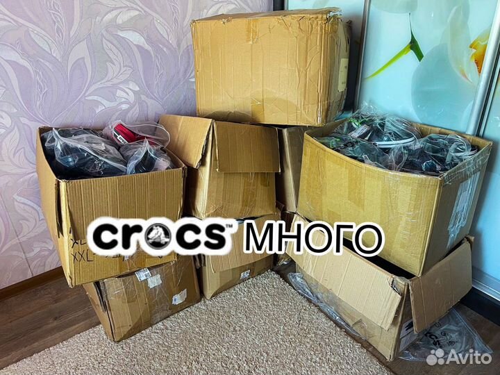 Crocs оригинал / Новые Crocs