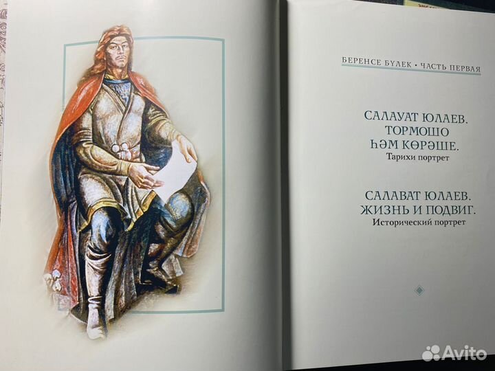 Книга подарочная с малым тиражом