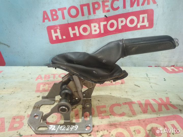 Ручник Форд Фокус 2