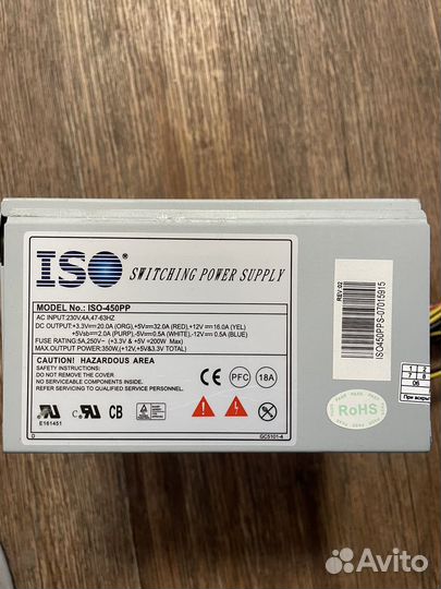 Блок питания