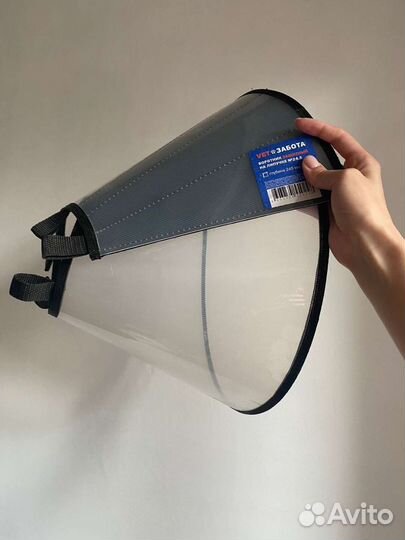 Воротник защитный на липучке 24.5