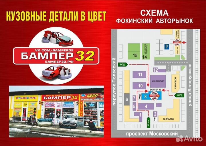 Диодные птф SAL-MAN для Форд Фокус 2 дорест,2 реж