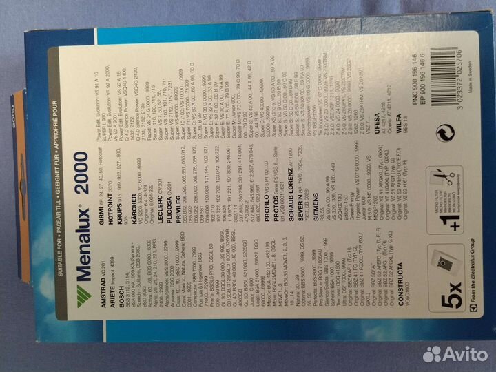 Фильтры для пылесоса bosch, siemens