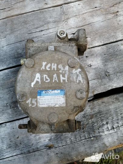 Компрессор кондиционера hyundai avante