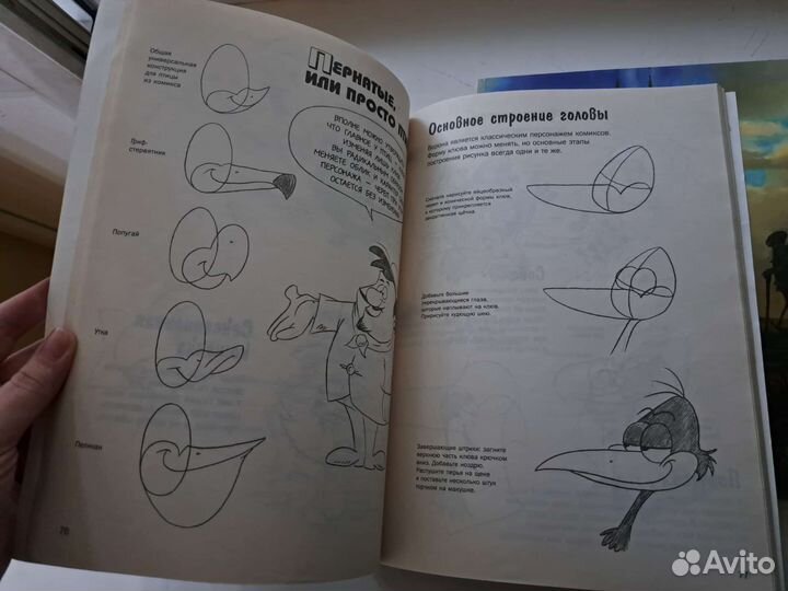 Обучающие книги для рисования