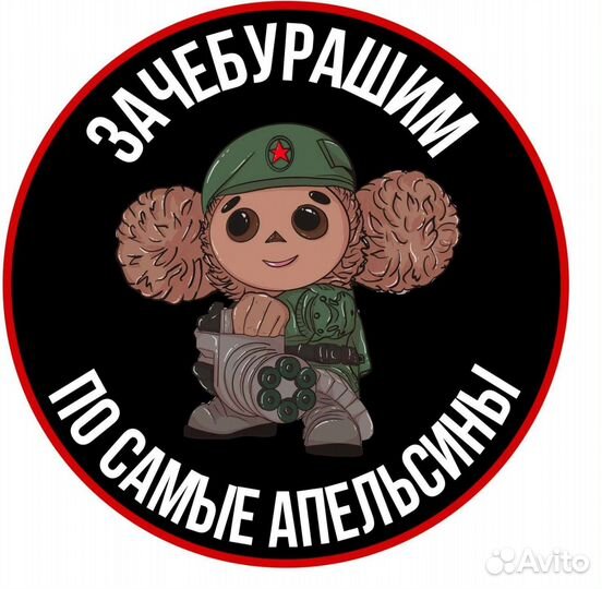 Машинная вышивка на заказ