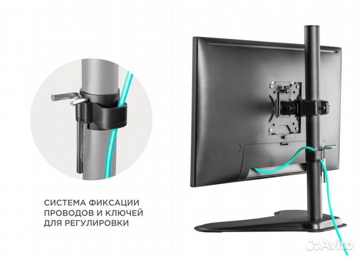 Подставка для монитора & телевизора с наклоном