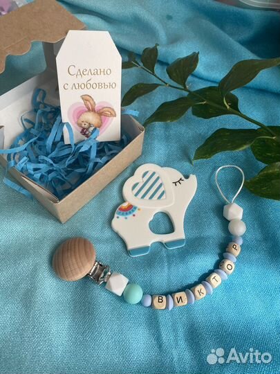 Именной держатель для соски