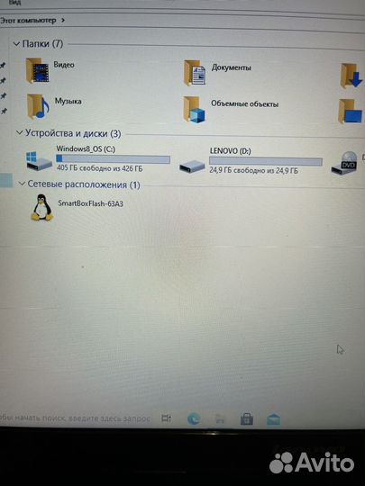 Ноутбук Lenovo G50-45