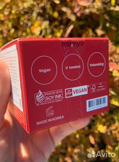 Крем Manyo Factory V Collagen Heart Fit Cream