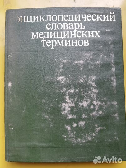 Знания