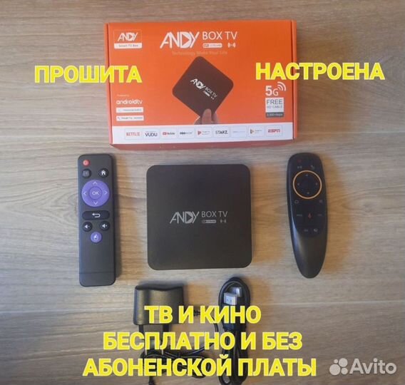 TV приставка SMART box tv Android