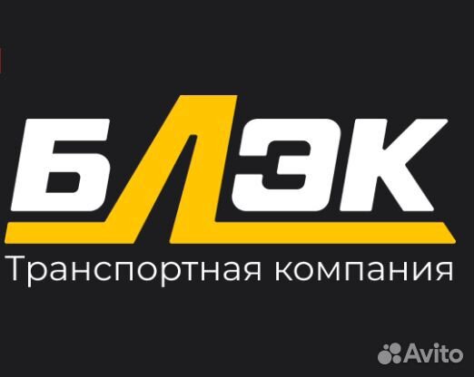 Требуются сотрудники в новый офис продаж