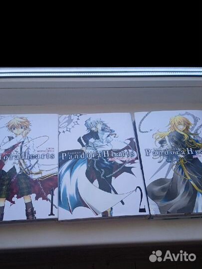Манга сердца пандоры 1-3 тома