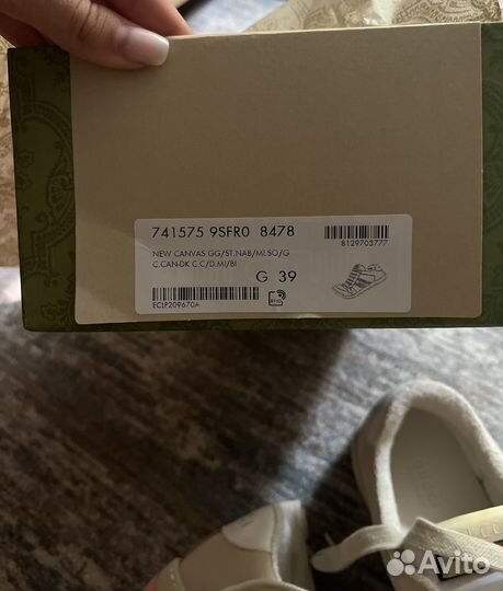 Кеды gucci оригинал