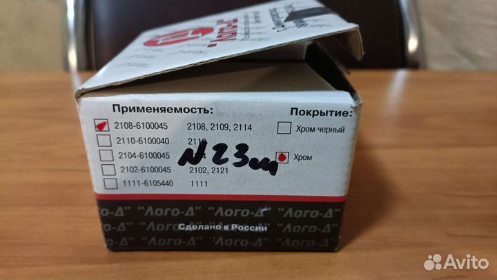 Цилиндры замков дверей с корпусом багажника 2108