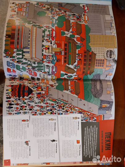 Новая. Книга позновательная 