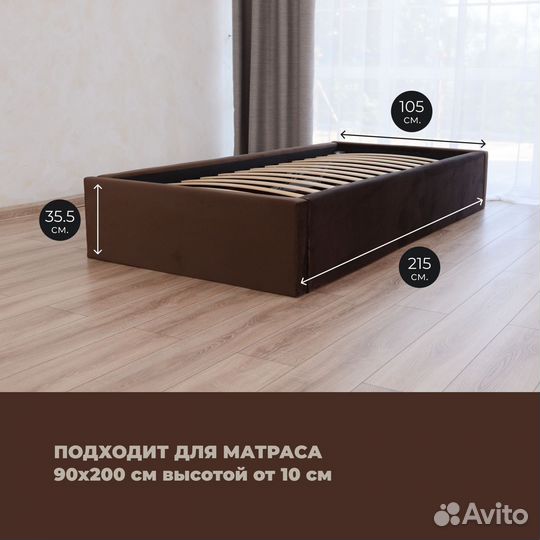 Кровать с матрасом