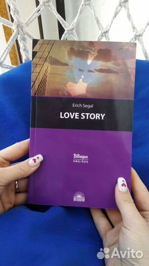 Книга Билингва Love story
