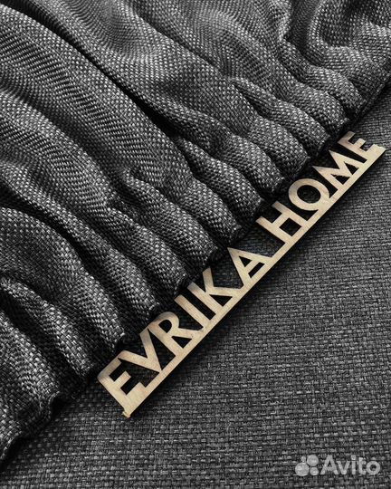 Комплект портьер рогожка Орфей Темно-серый