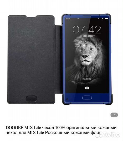 Чехол для doogee MIX Lite