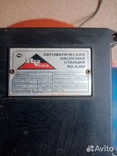 Насос от станции