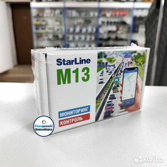 Маяк StarLine M13 ECO